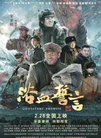 公出差我和公乱高清电影